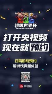 英超前国脚的成长之路与经验分享