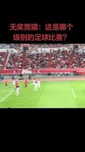 2026世界杯精彩开幕：进球与红牌交织的国际盛宴